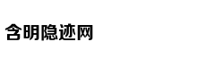 “百年老字号”的中药面膜，补水
